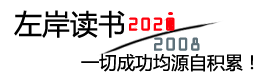 讯澜